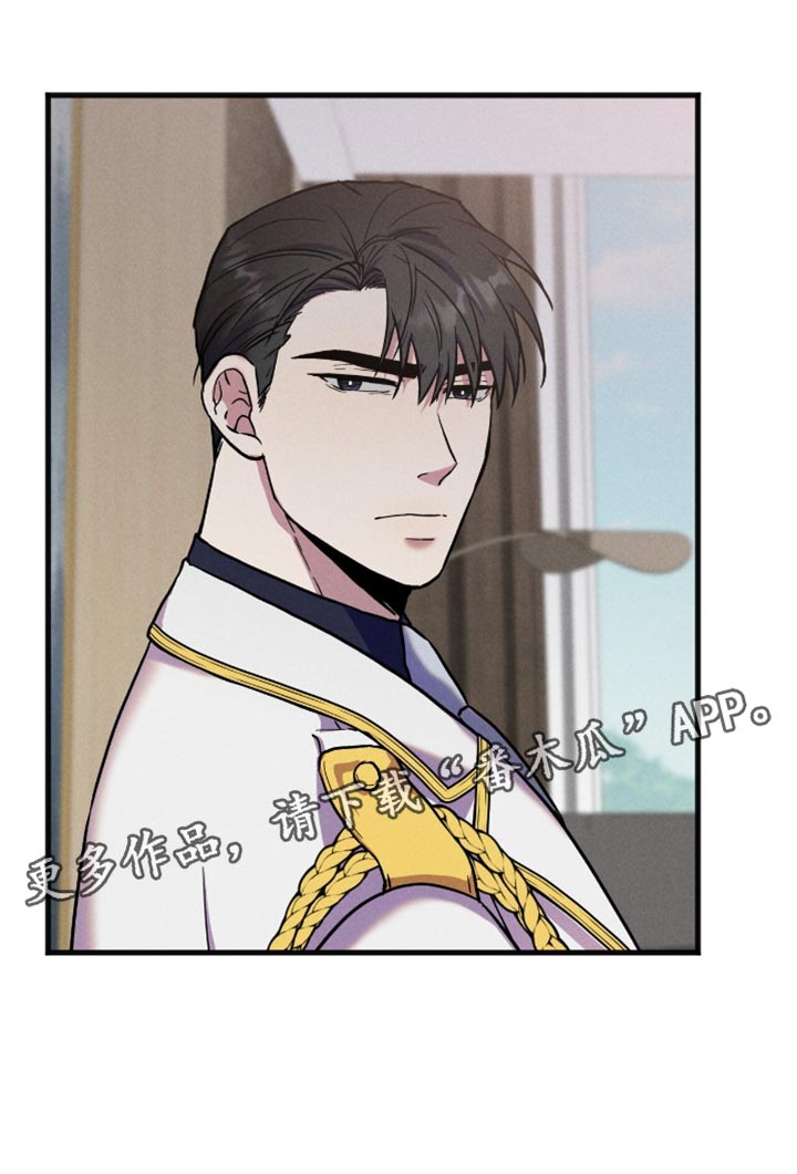 向导自救指南 - 第56话 - 第27张图