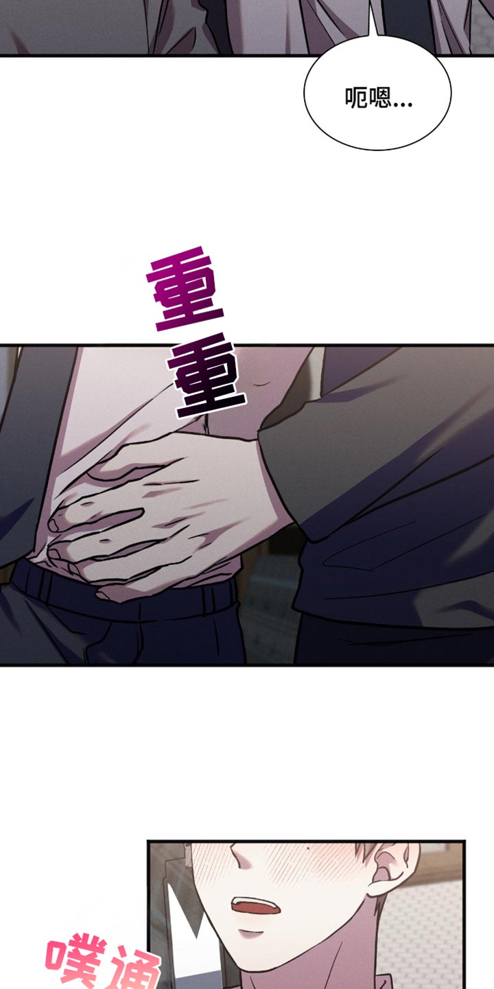 向导自救指南 - 第60话 - 第28张图