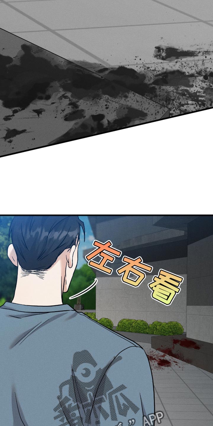 向导自救指南 - 第69话 - 第8张图