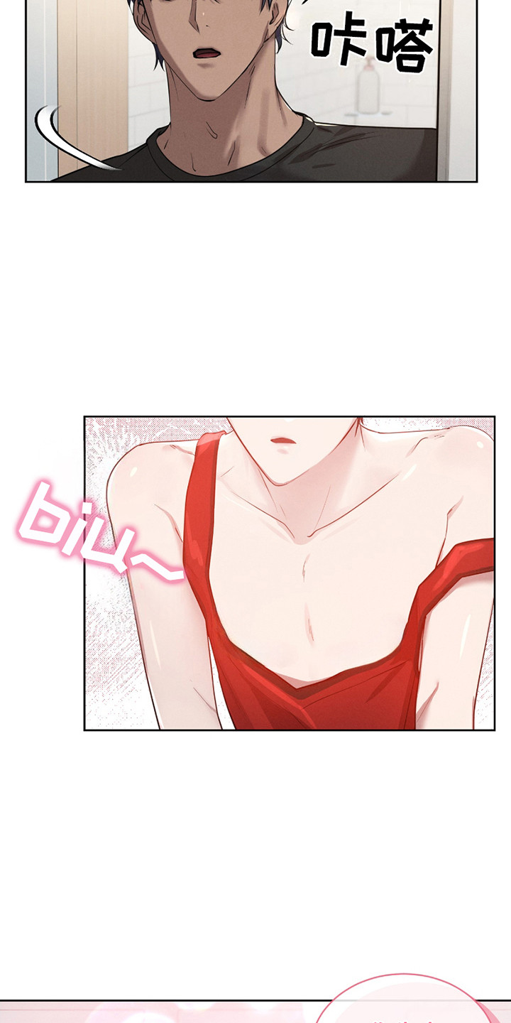 梦魔契约 - 第22话 - 第13张图