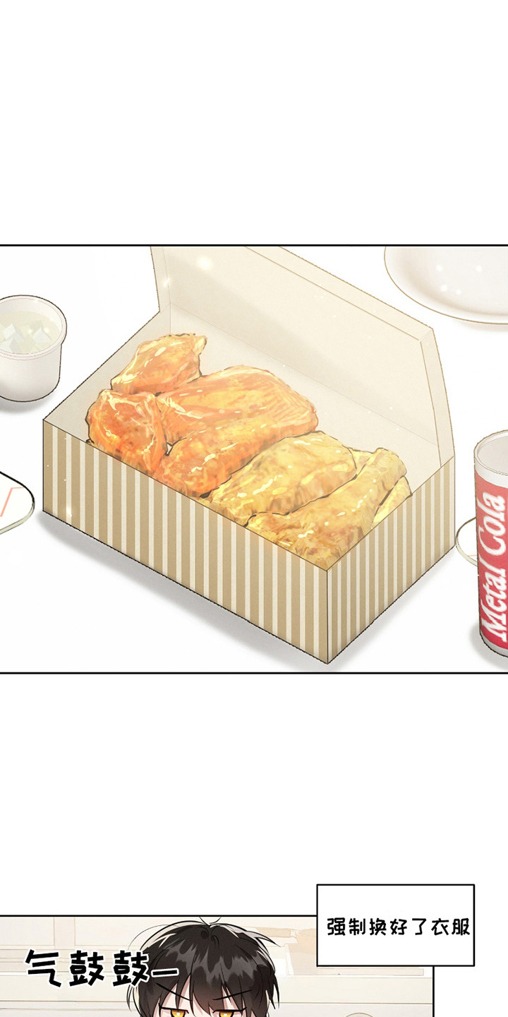 梦魔契约 - 第22话 - 第16张图