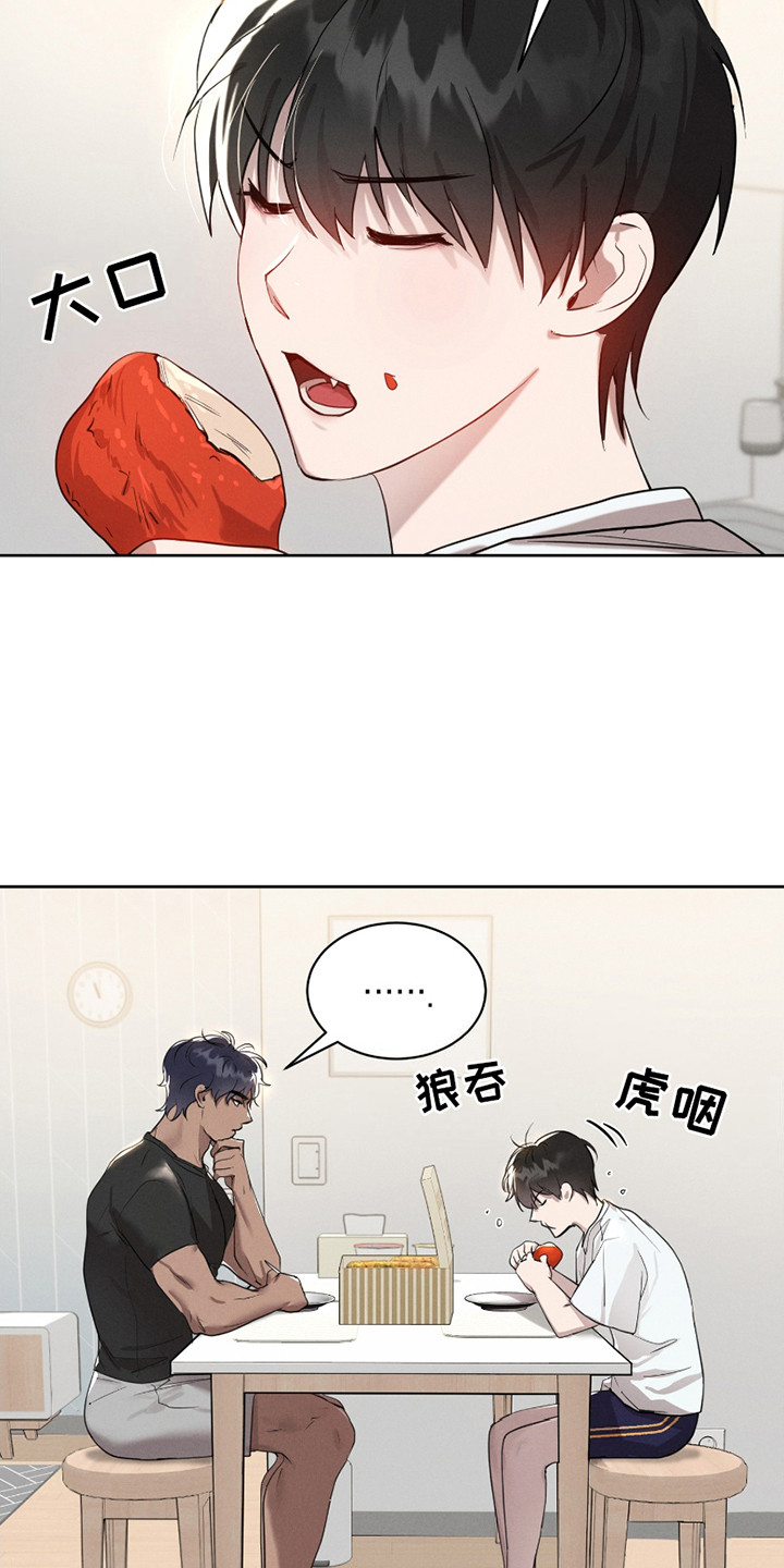 梦魔契约 - 第22话 - 第18张图