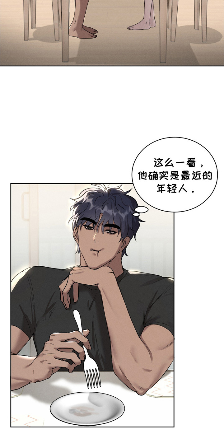 梦魔契约 - 第22话 - 第19张图