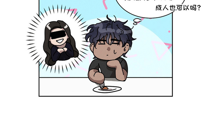 梦魔契约 - 第22话 - 第21张图