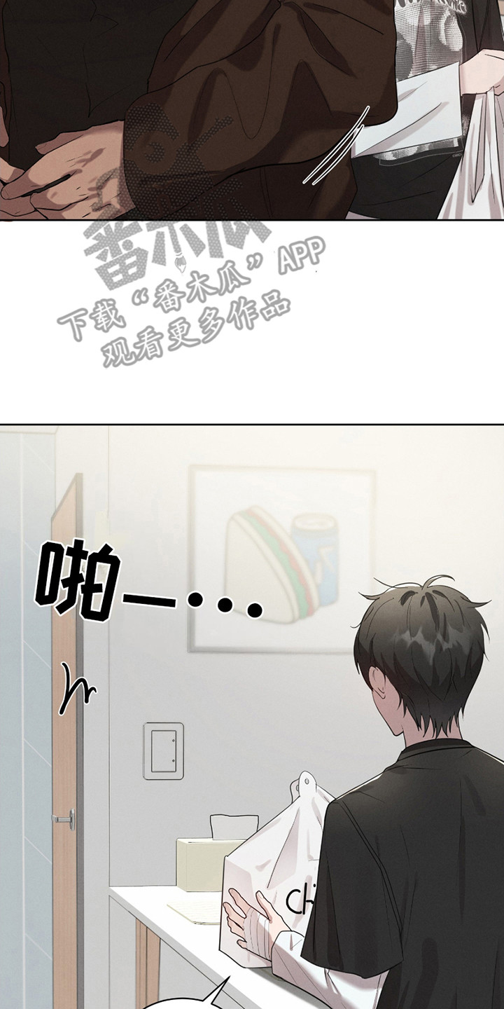 梦魔契约 - 第22话 - 第8张图