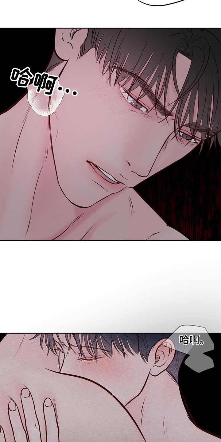 周六的主人 - 第41话 - 第10张图