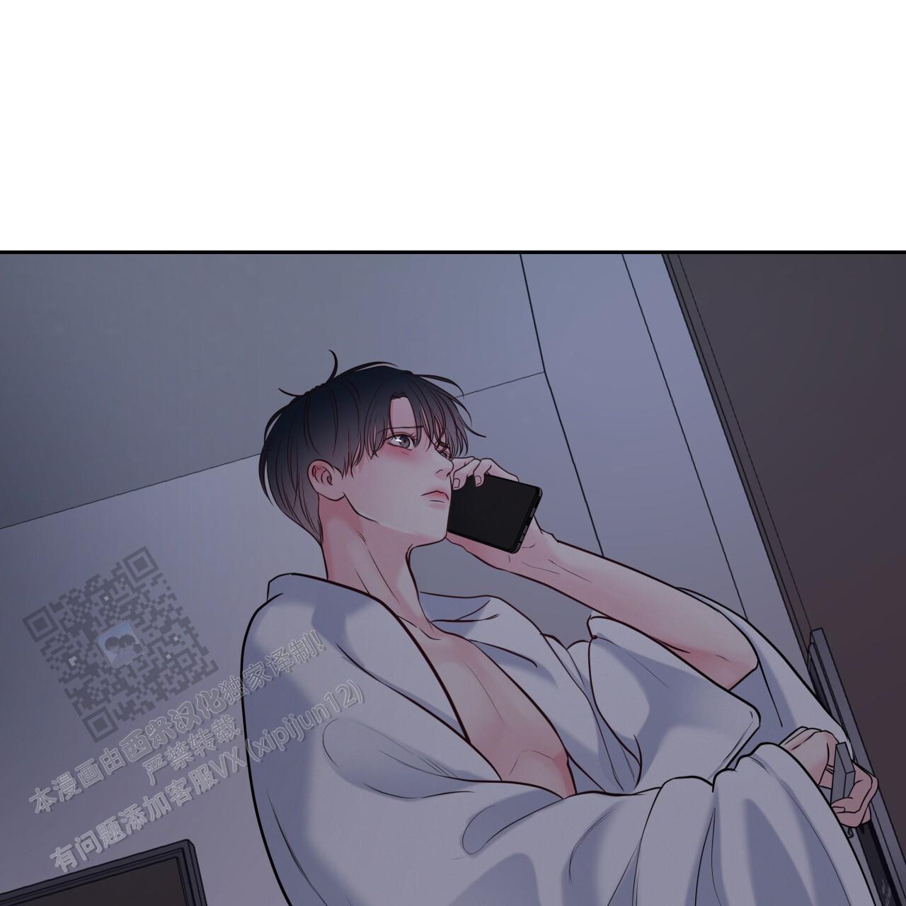 周六的主人 - 第36话 - 第19张图