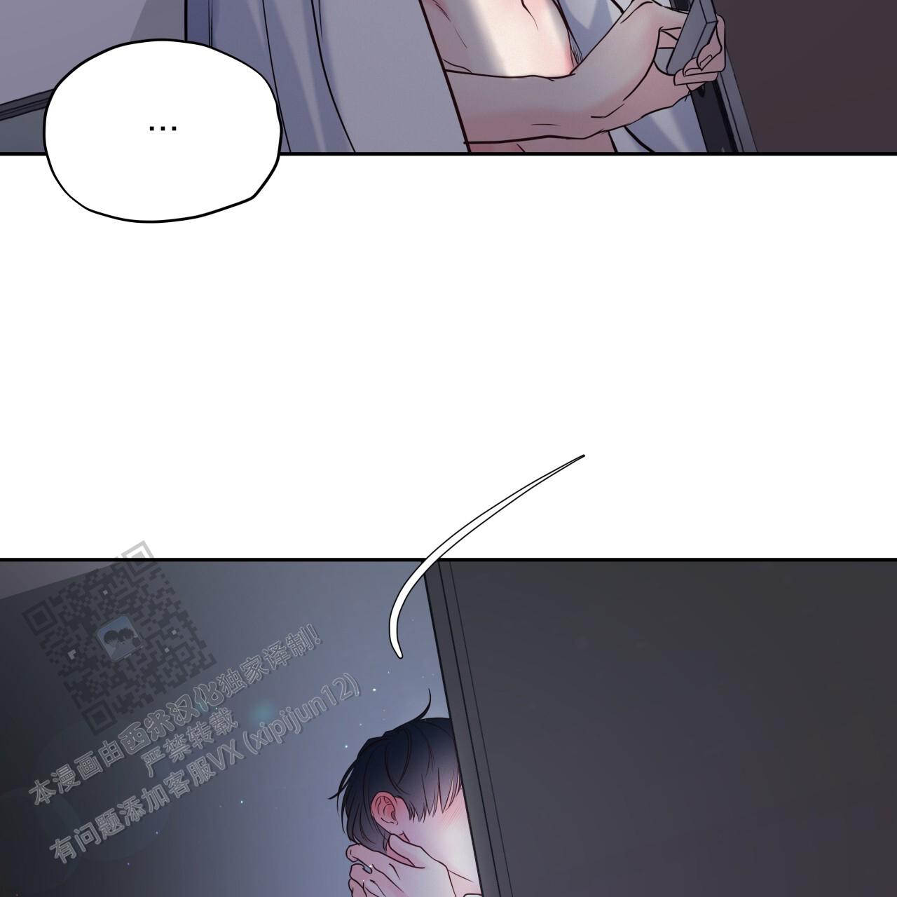 周六的主人 - 第36话 - 第21张图