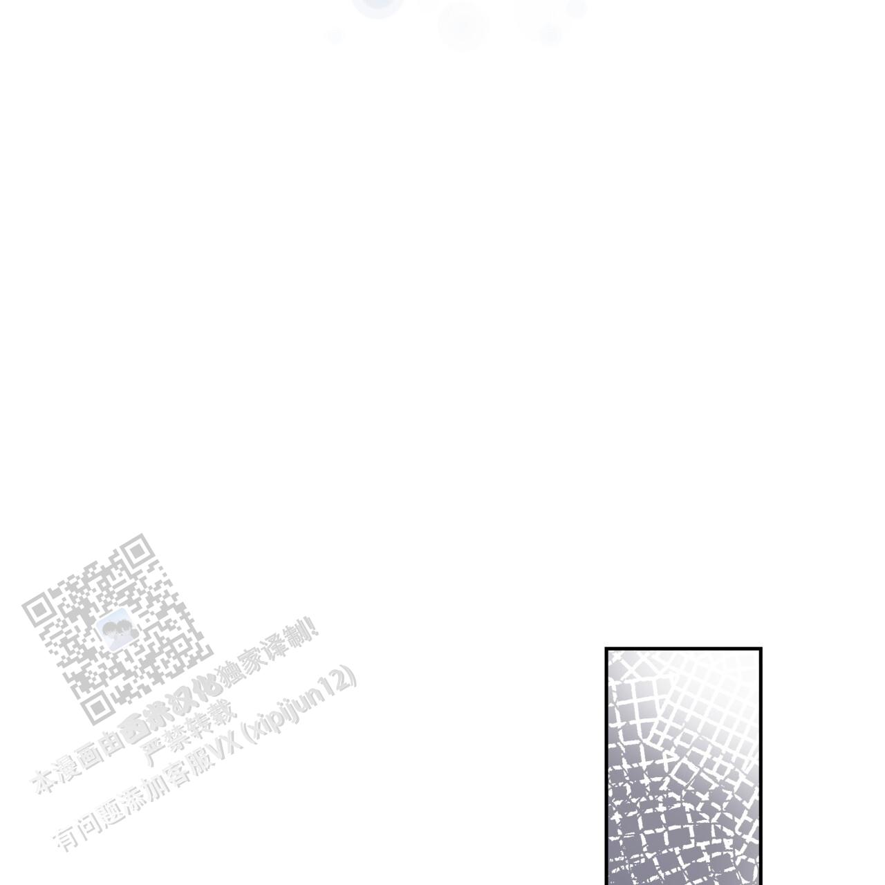 周六的主人 - 第36话 - 第25张图