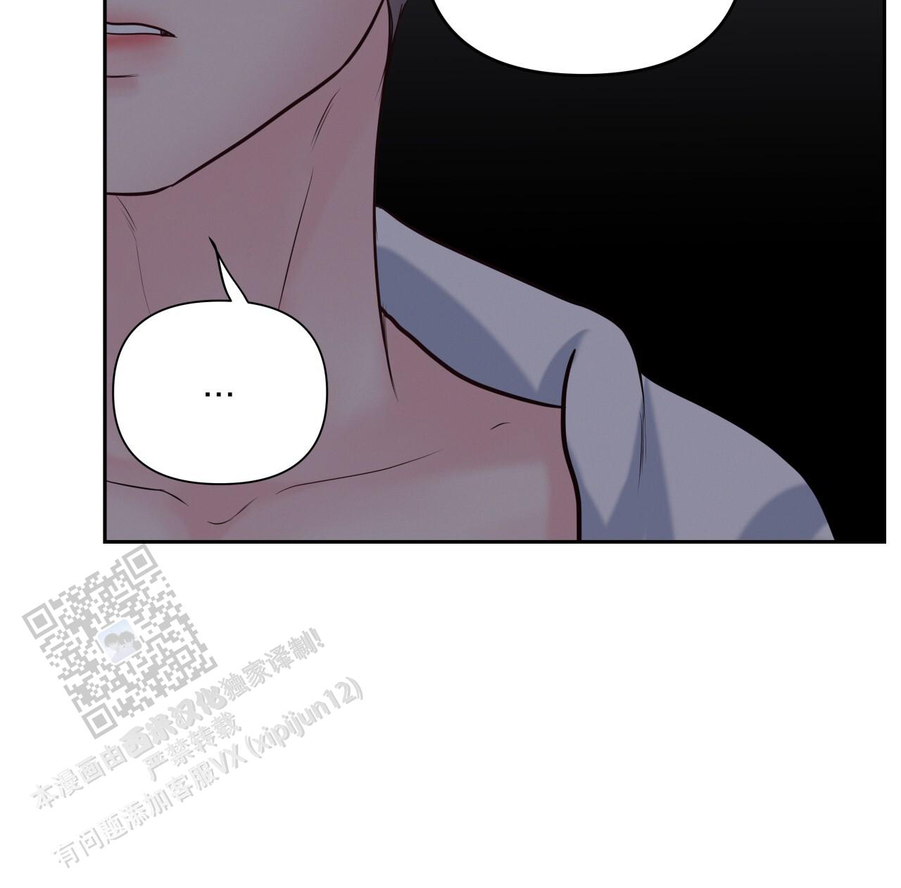 周六的主人 - 第36话 - 第33张图