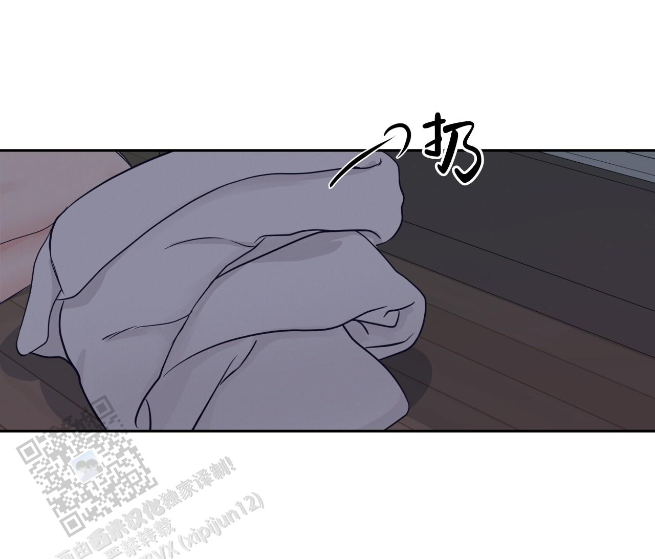 周六的主人 - 第36话 - 第34张图