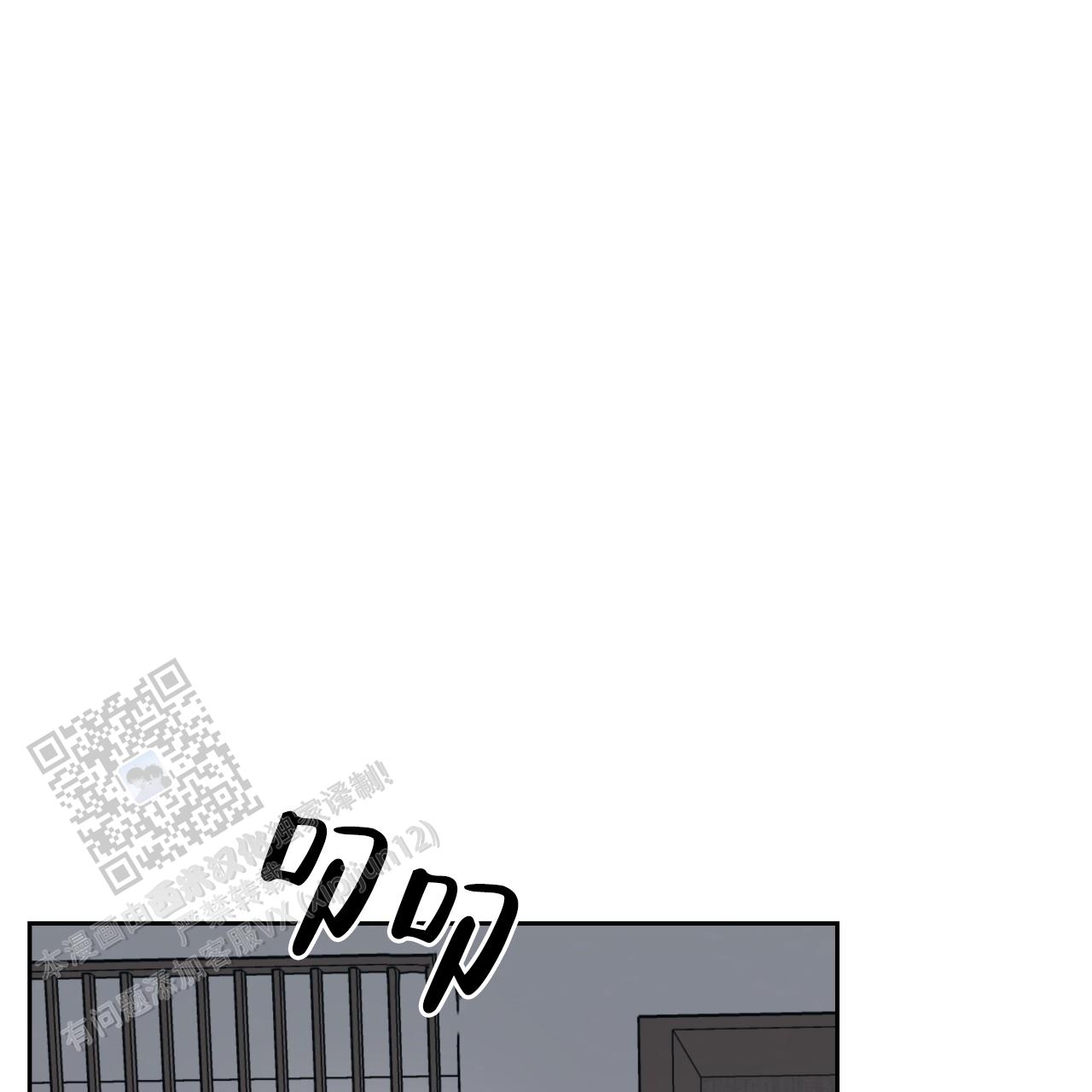 周六的主人 - 第36话 - 第6张图