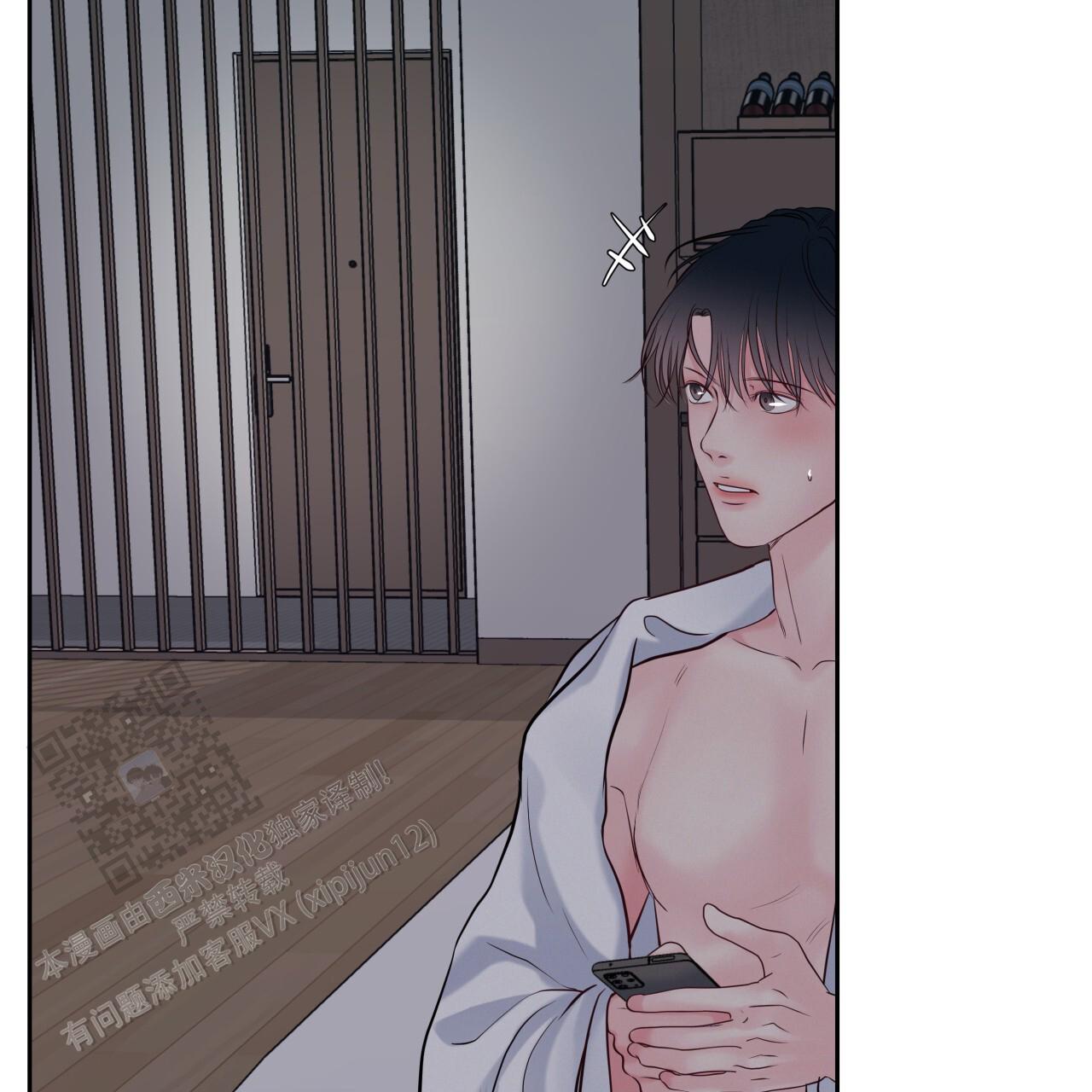 周六的主人 - 第36话 - 第7张图