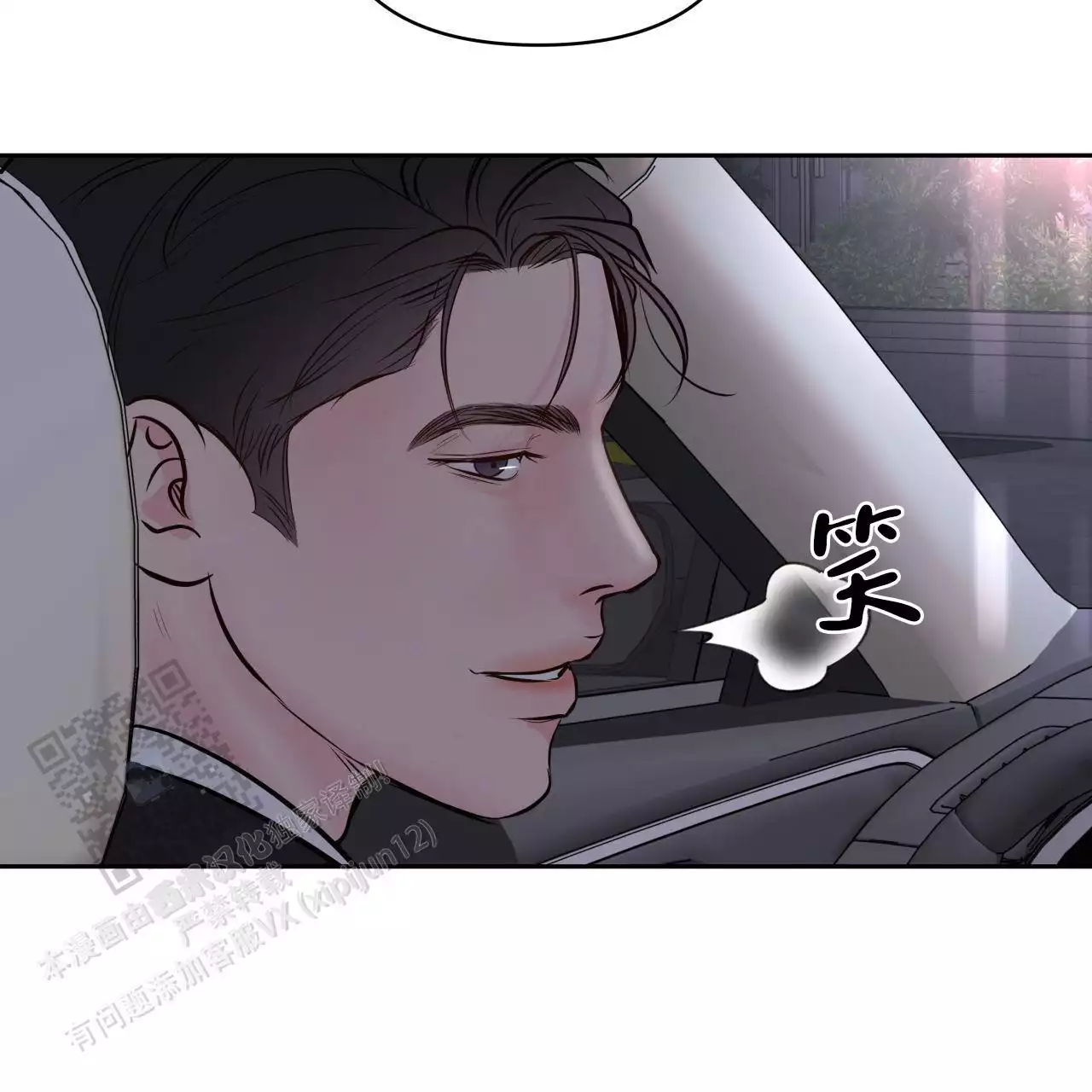 周六的主人 - 第25话 - 第43张图