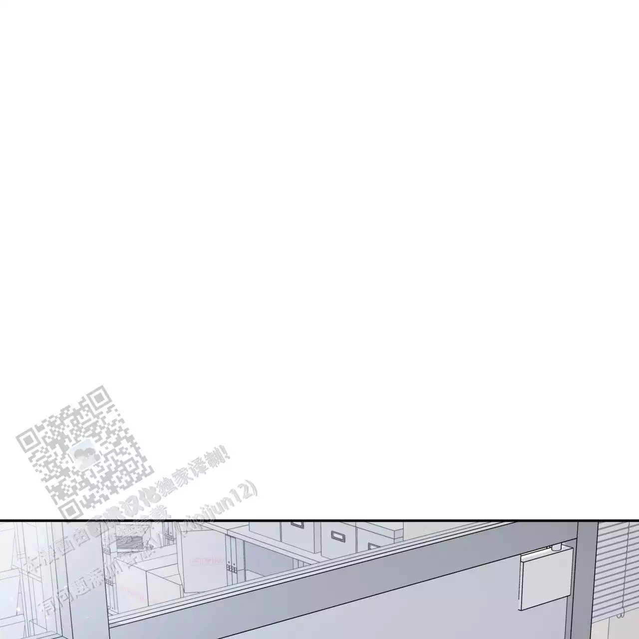 周六的主人 - 第25话 - 第8张图