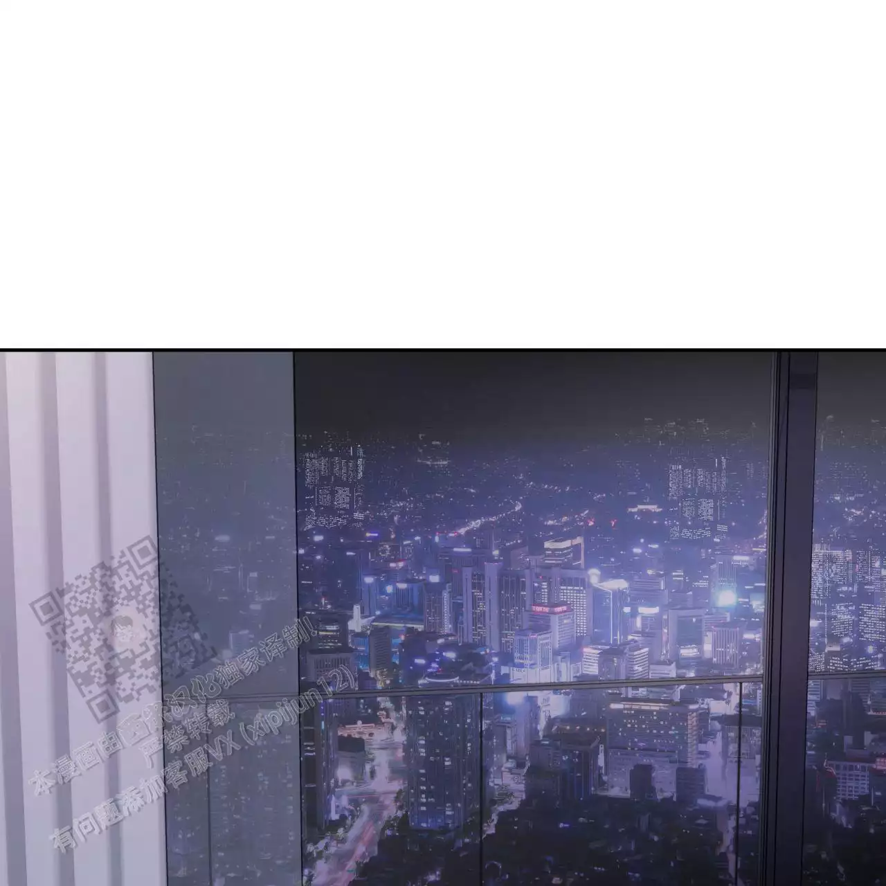 周六的主人 - 第15话 - 第12张图