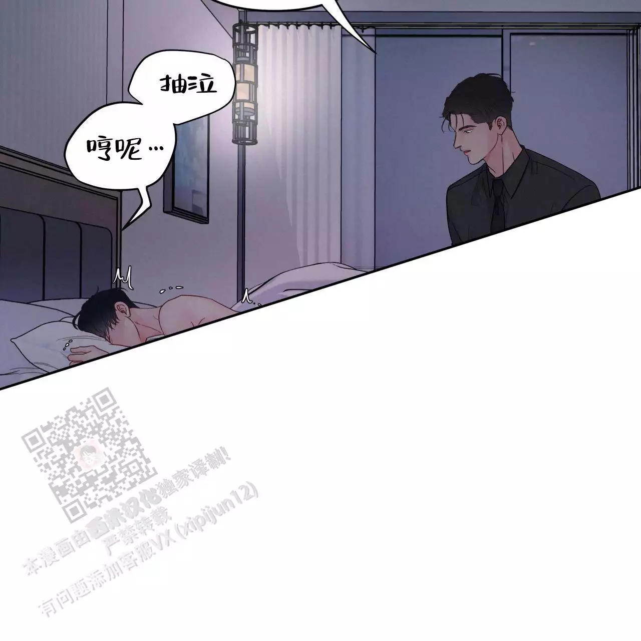 周六的主人 - 第15话 - 第15张图