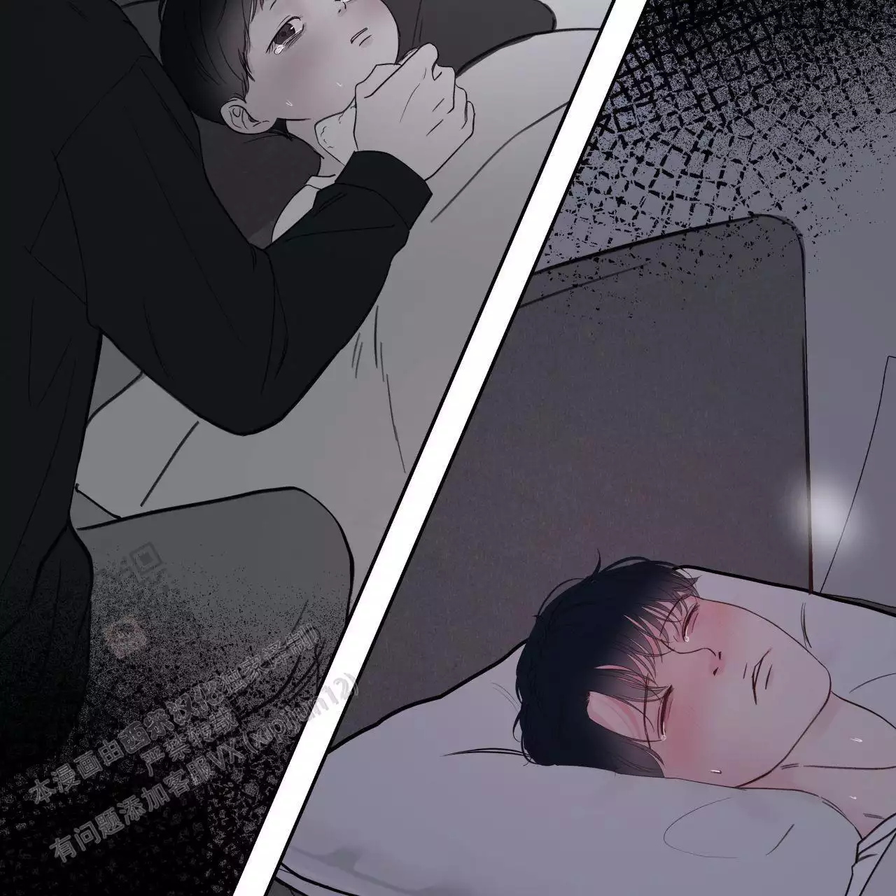 周六的主人 - 第15话 - 第36张图