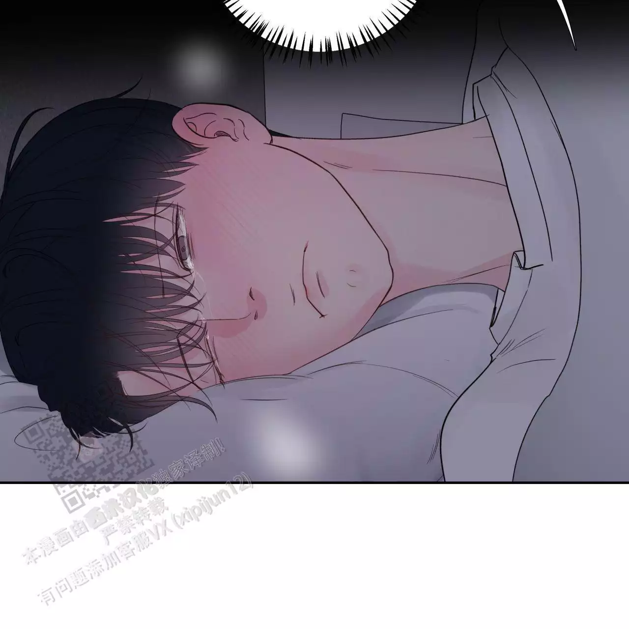 周六的主人 - 第15话 - 第39张图