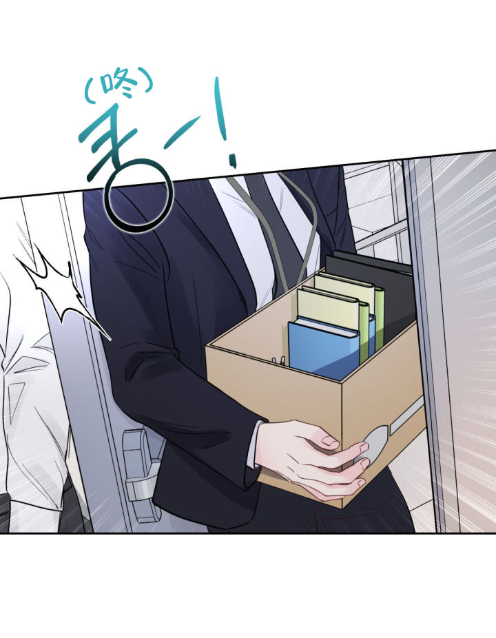 周六的主人 - 第9话 - 第2张图