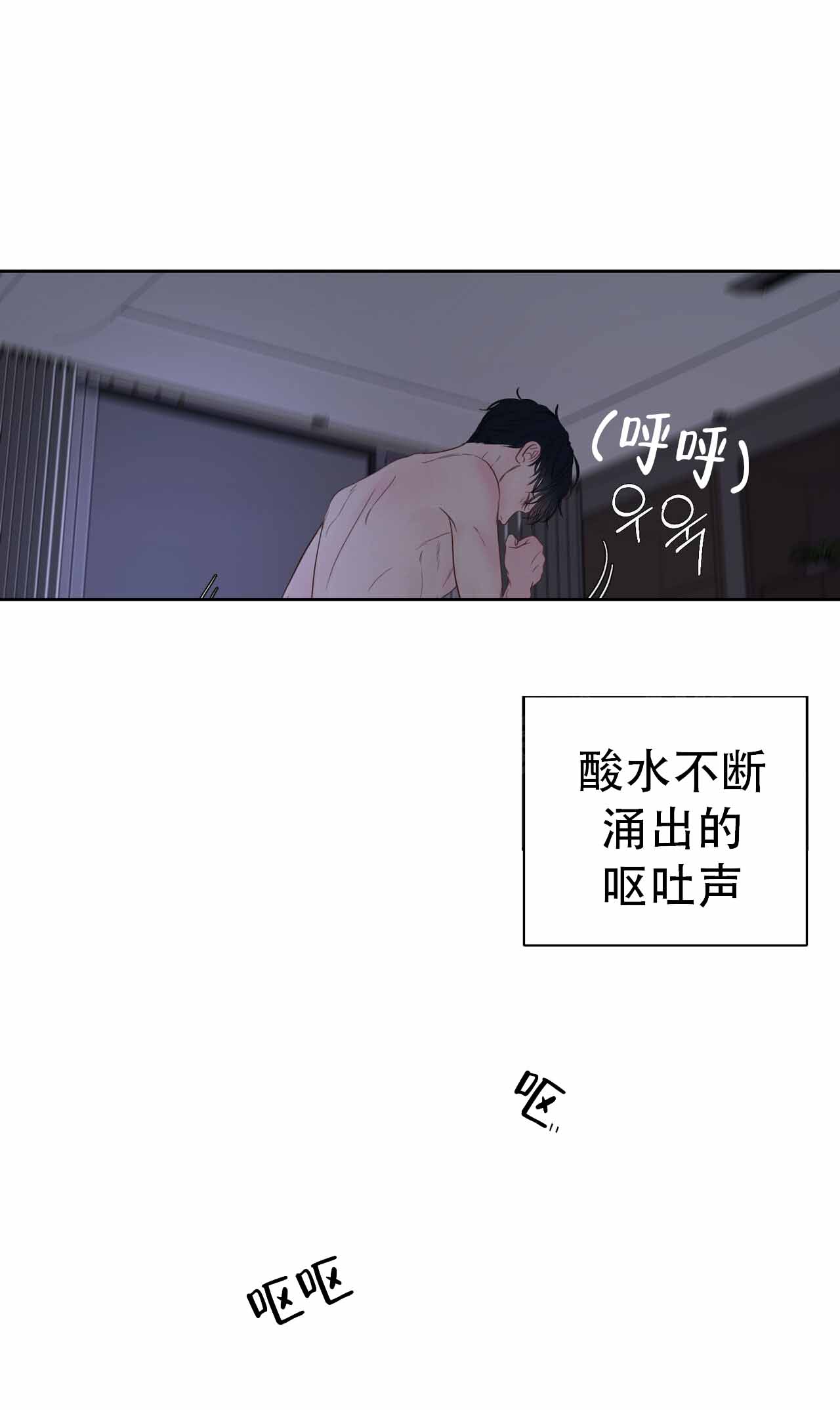 周六的主人 - 第8话 - 第16张图