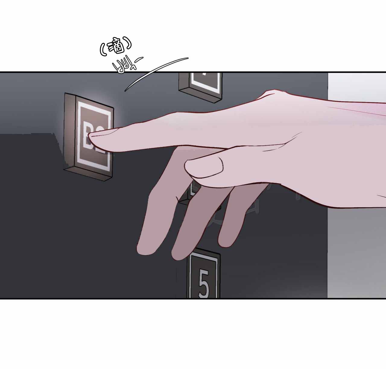 周六的主人 - 第8话 - 第19张图