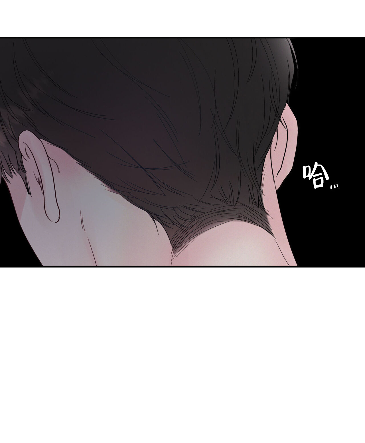 周六的主人 - 第8话 - 第5张图