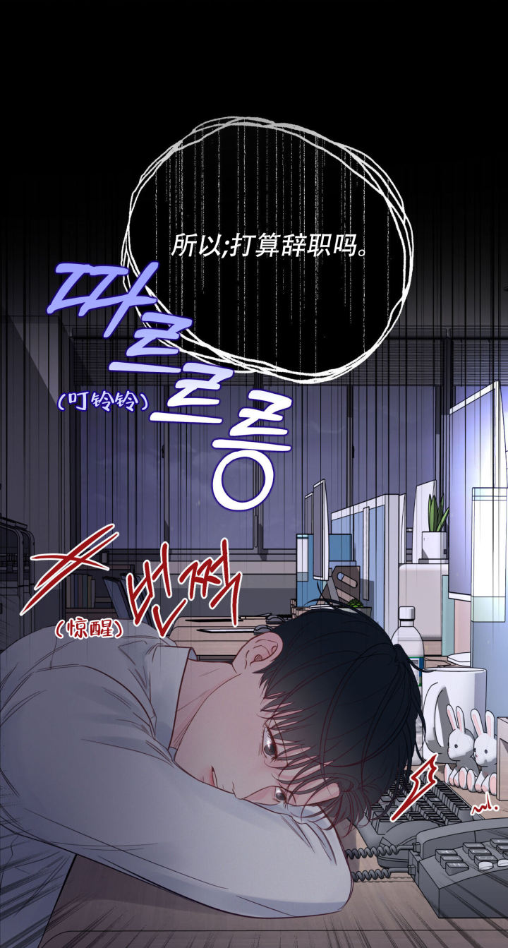 周六的主人 - 第4话 - 第12张图