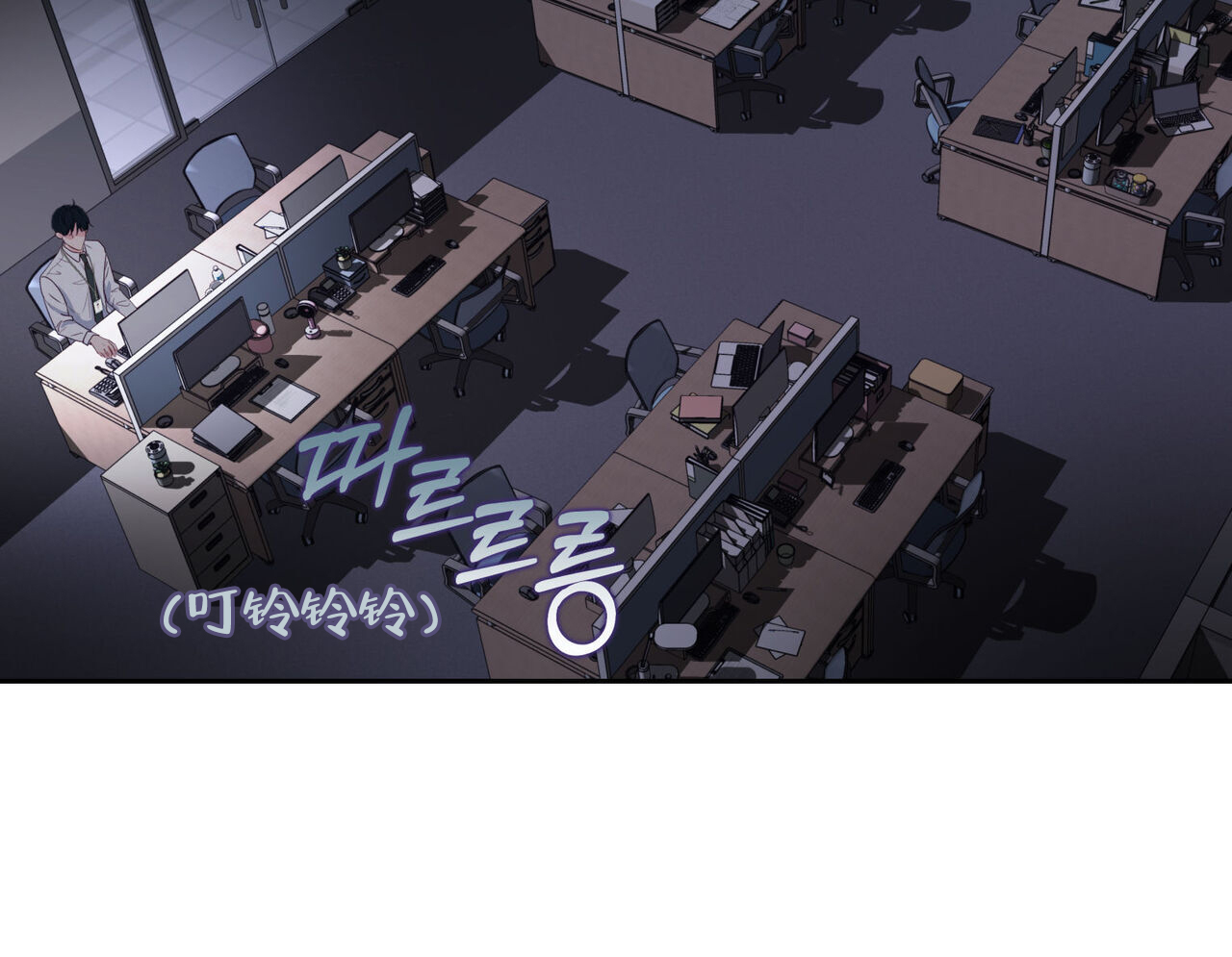 周六的主人 - 第4话 - 第14张图