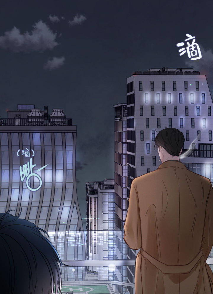 周六的主人 - 第4话 - 第21张图