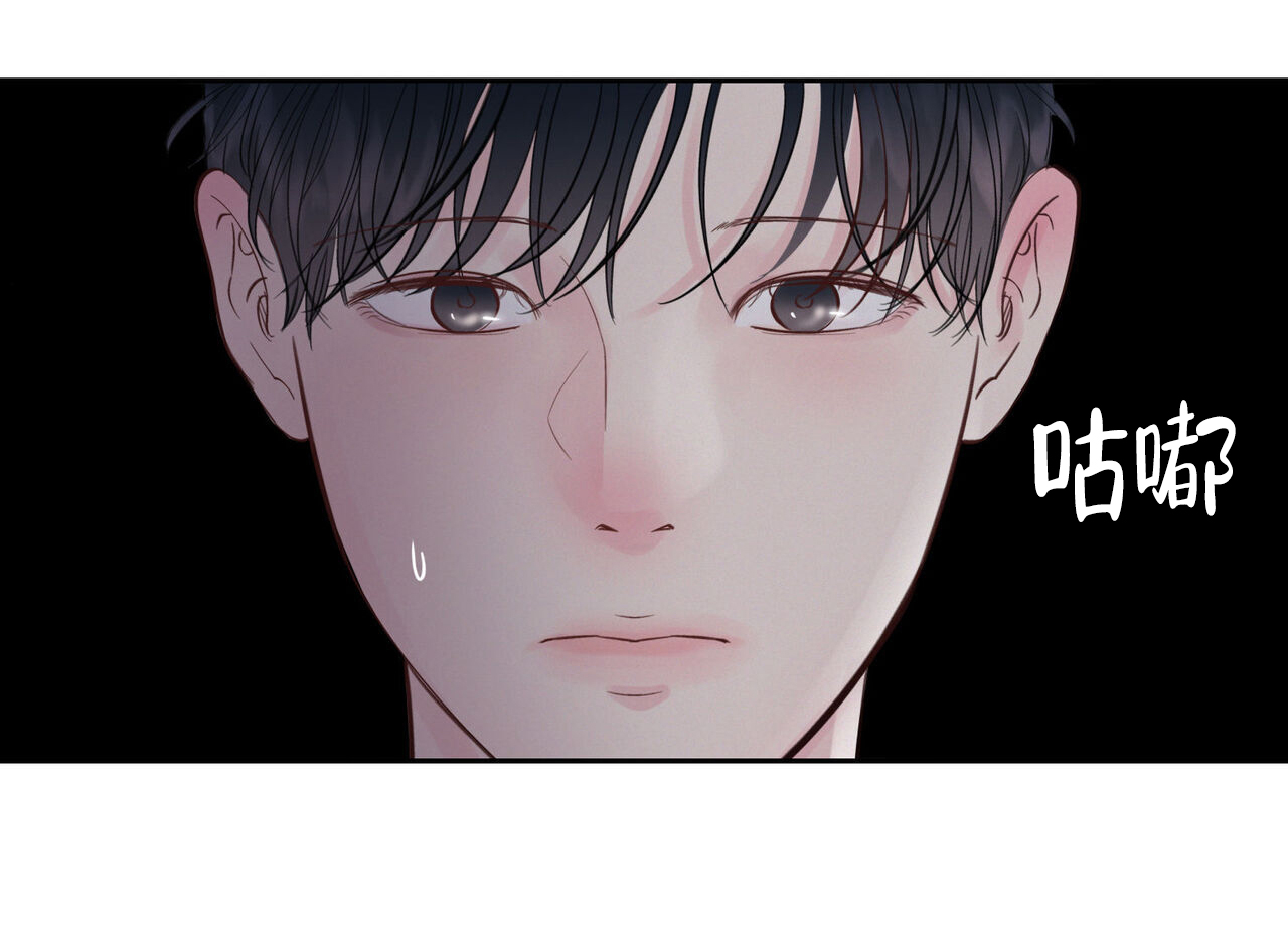 周六的主人 - 第4话 - 第23张图