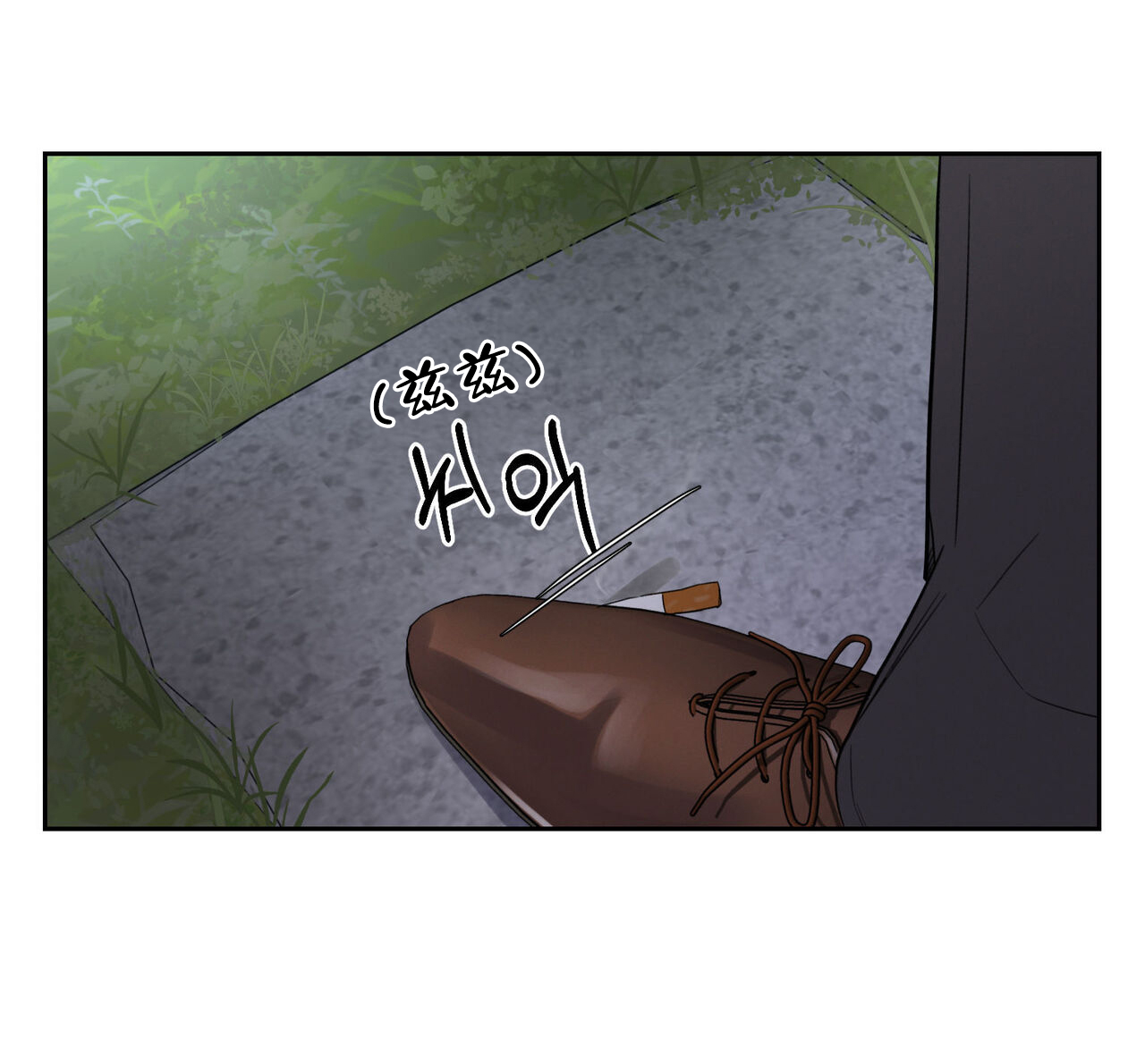 周六的主人 - 第4话 - 第33张图