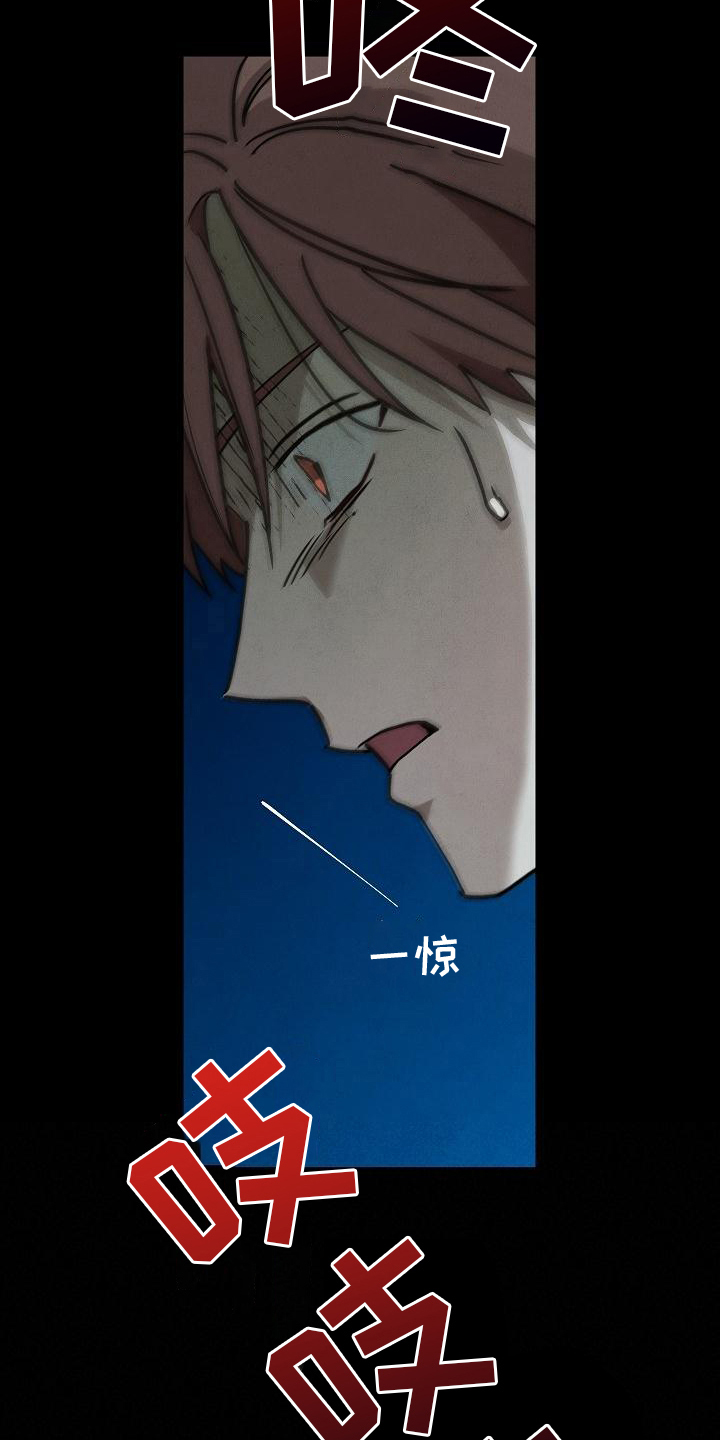 被男人掌控生死 - 第2话 - 第13张图