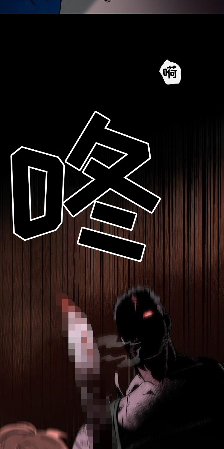 被男人掌控生死 - 第2话 - 第15张图