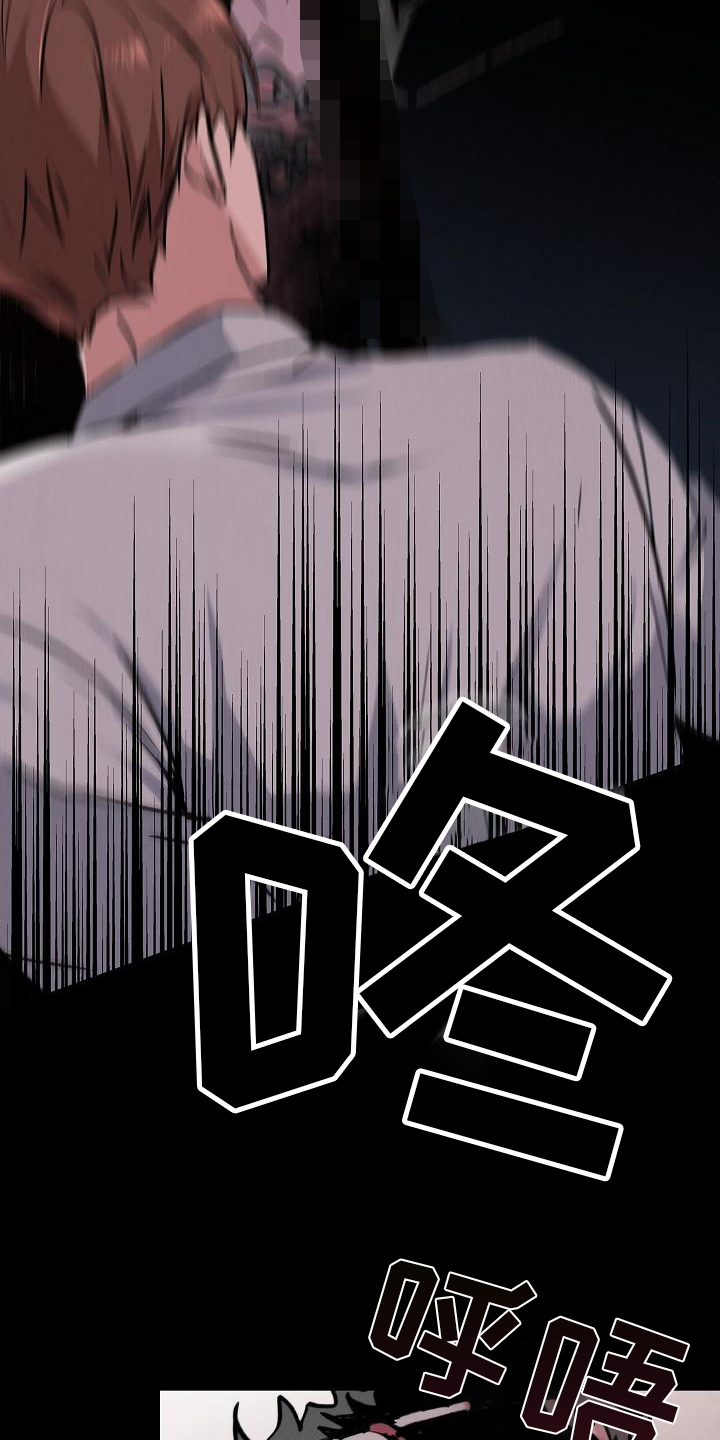 被男人掌控生死 - 第2话 - 第16张图