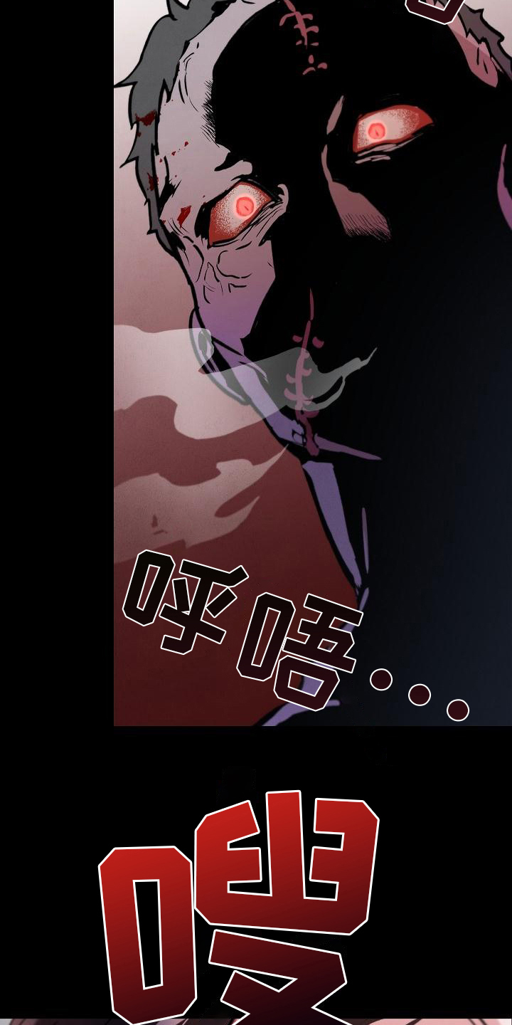 被男人掌控生死 - 第2话 - 第17张图