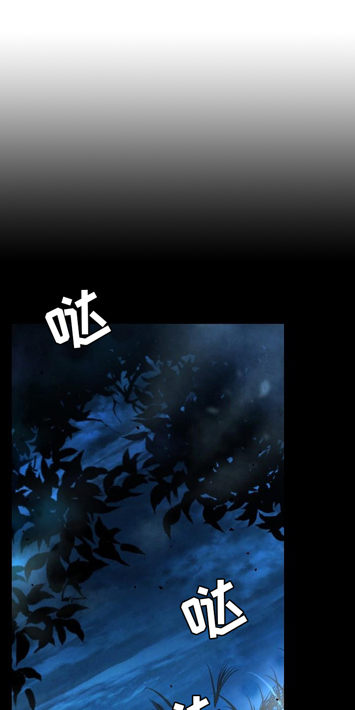 被男人掌控生死 - 第2话 - 第1张图