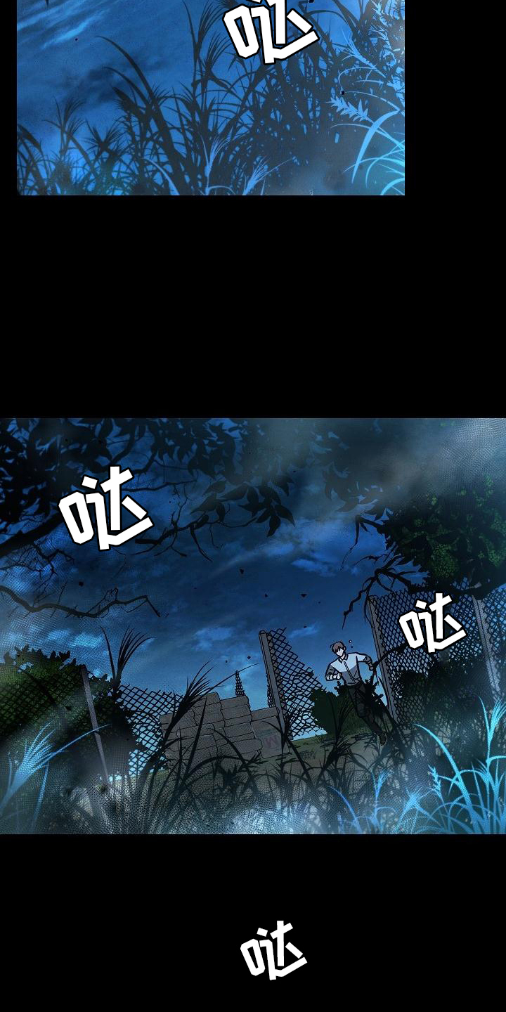 被男人掌控生死 - 第2话 - 第2张图