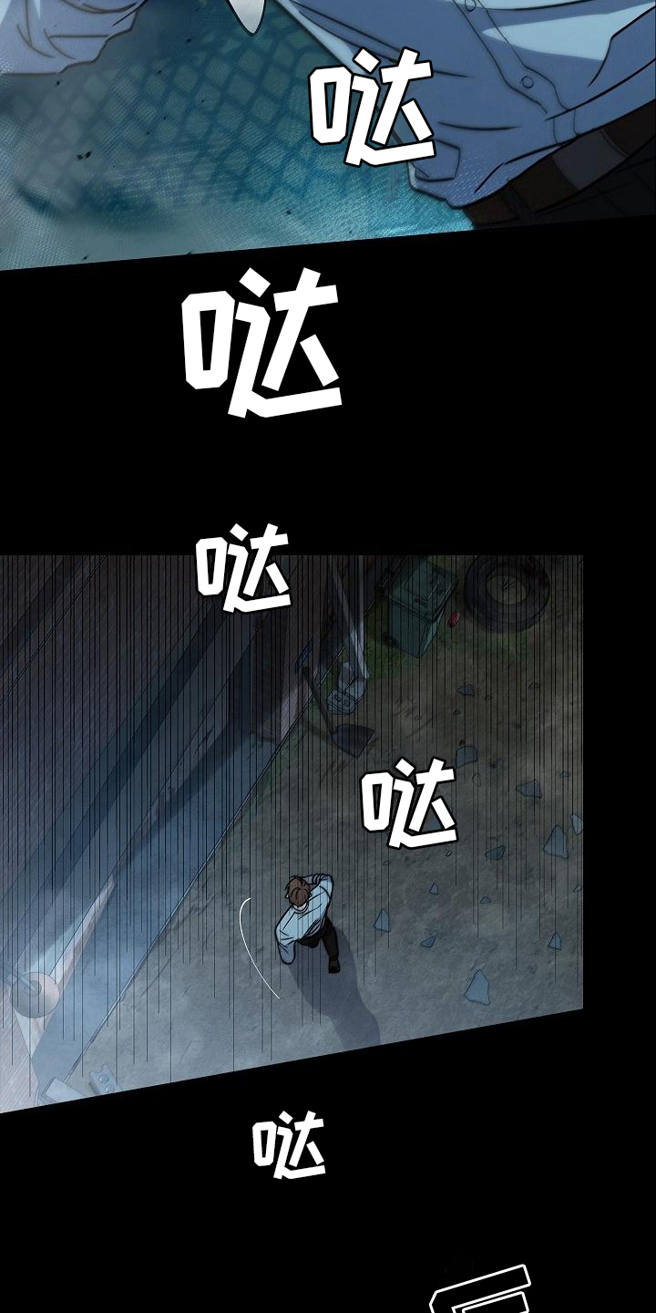 被男人掌控生死 - 第2话 - 第5张图