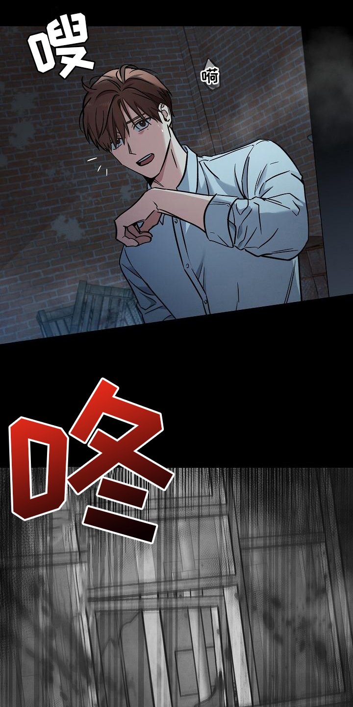 被男人掌控生死 - 第2话 - 第8张图