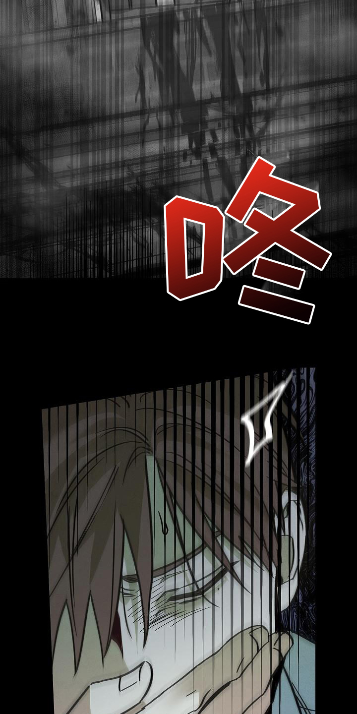 被男人掌控生死 - 第2话 - 第9张图