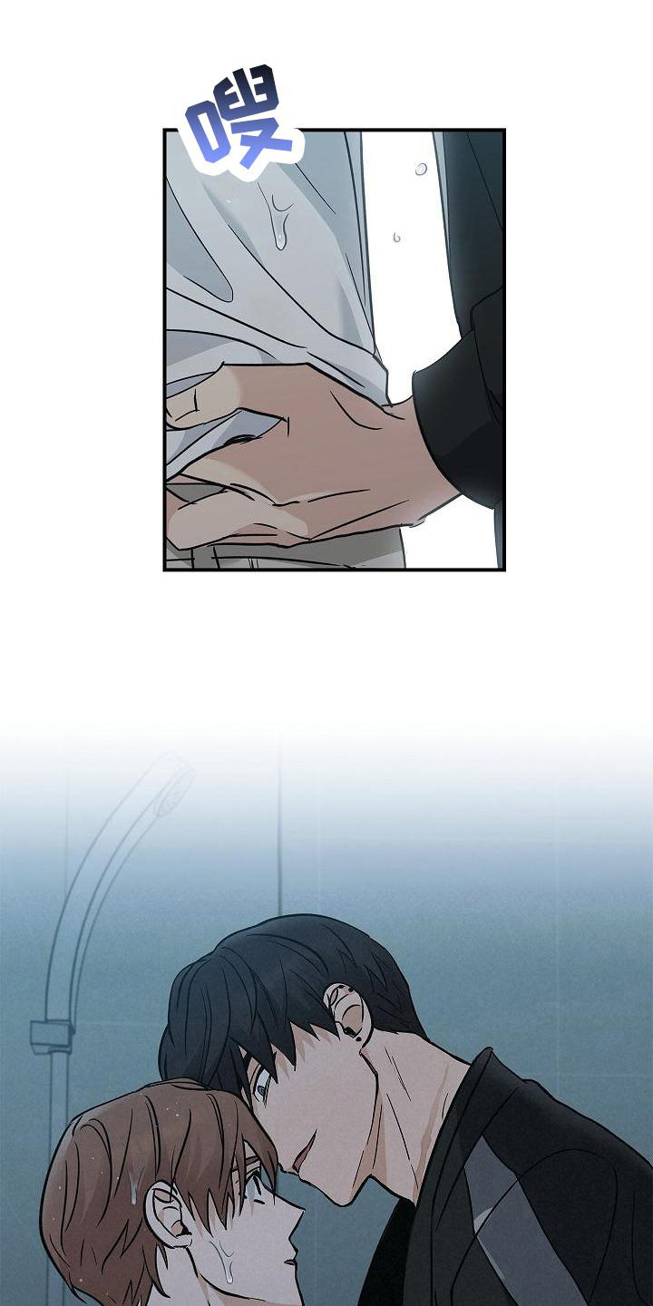 被男人掌控生死 - 第1话 - 第1张图