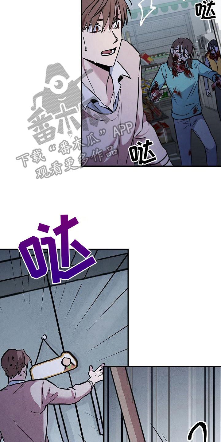 被男人掌控生死 - 第6话 - 第17张图