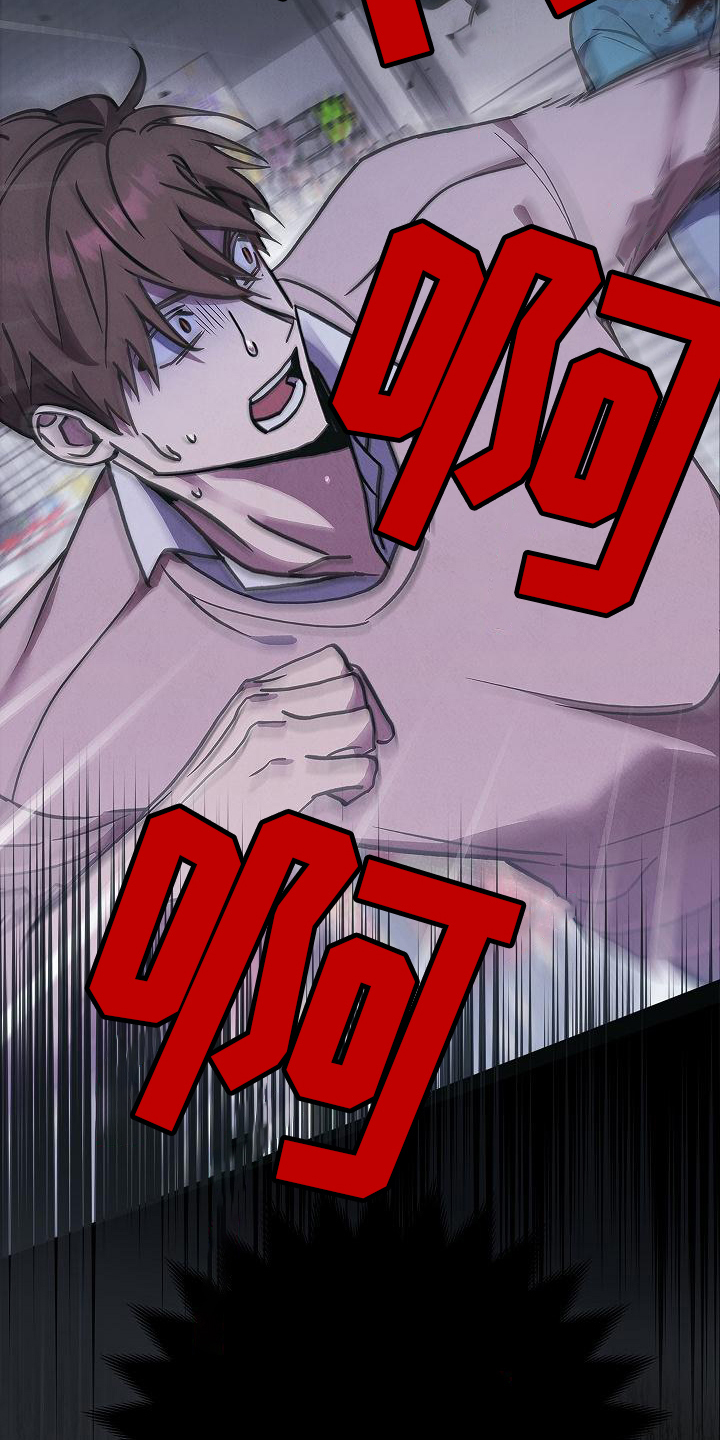 被男人掌控生死 - 第6话 - 第4张图