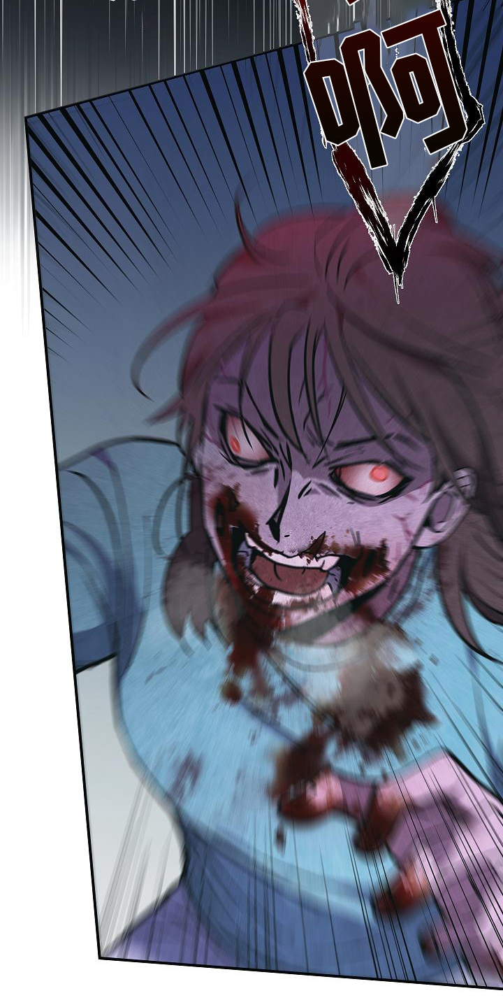 被男人掌控生死 - 第6话 - 第7张图