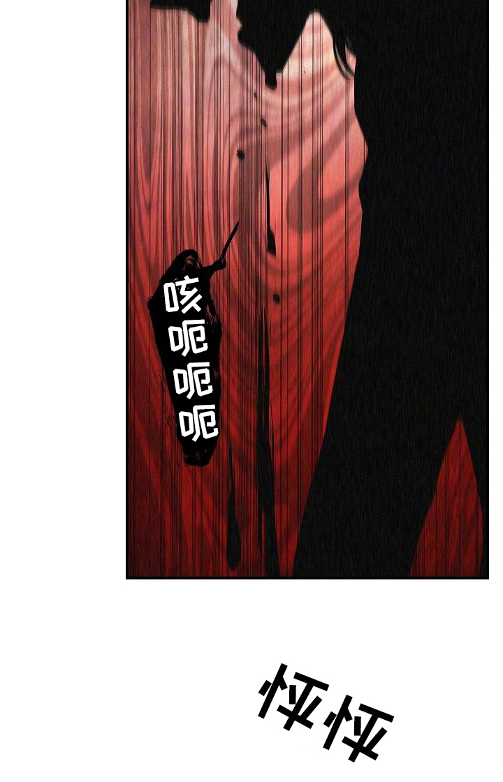 被男人掌控生死 - 第5话 - 第13张图