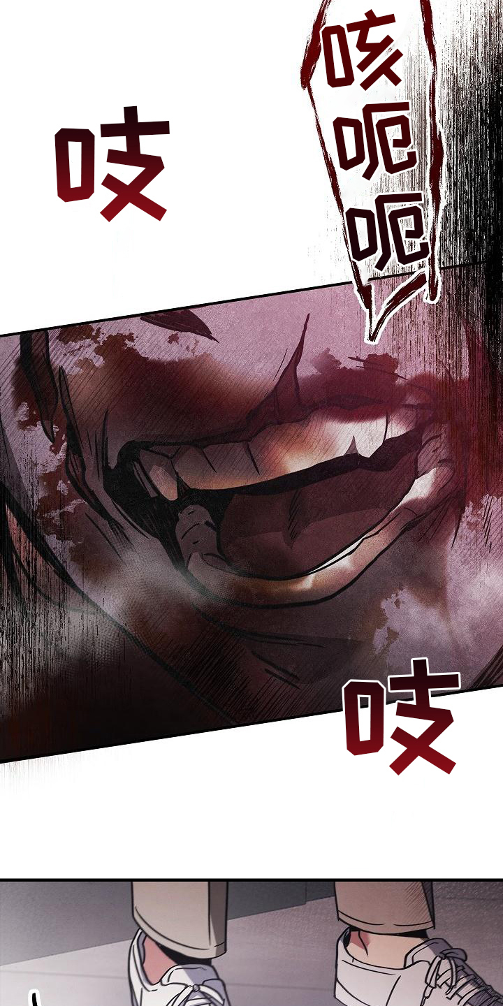 被男人掌控生死 - 第5话 - 第19张图