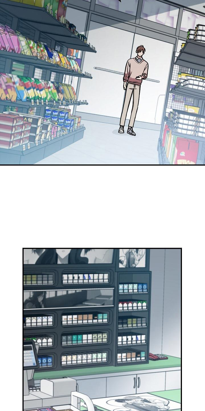 被男人掌控生死 - 第5话 - 第7张图