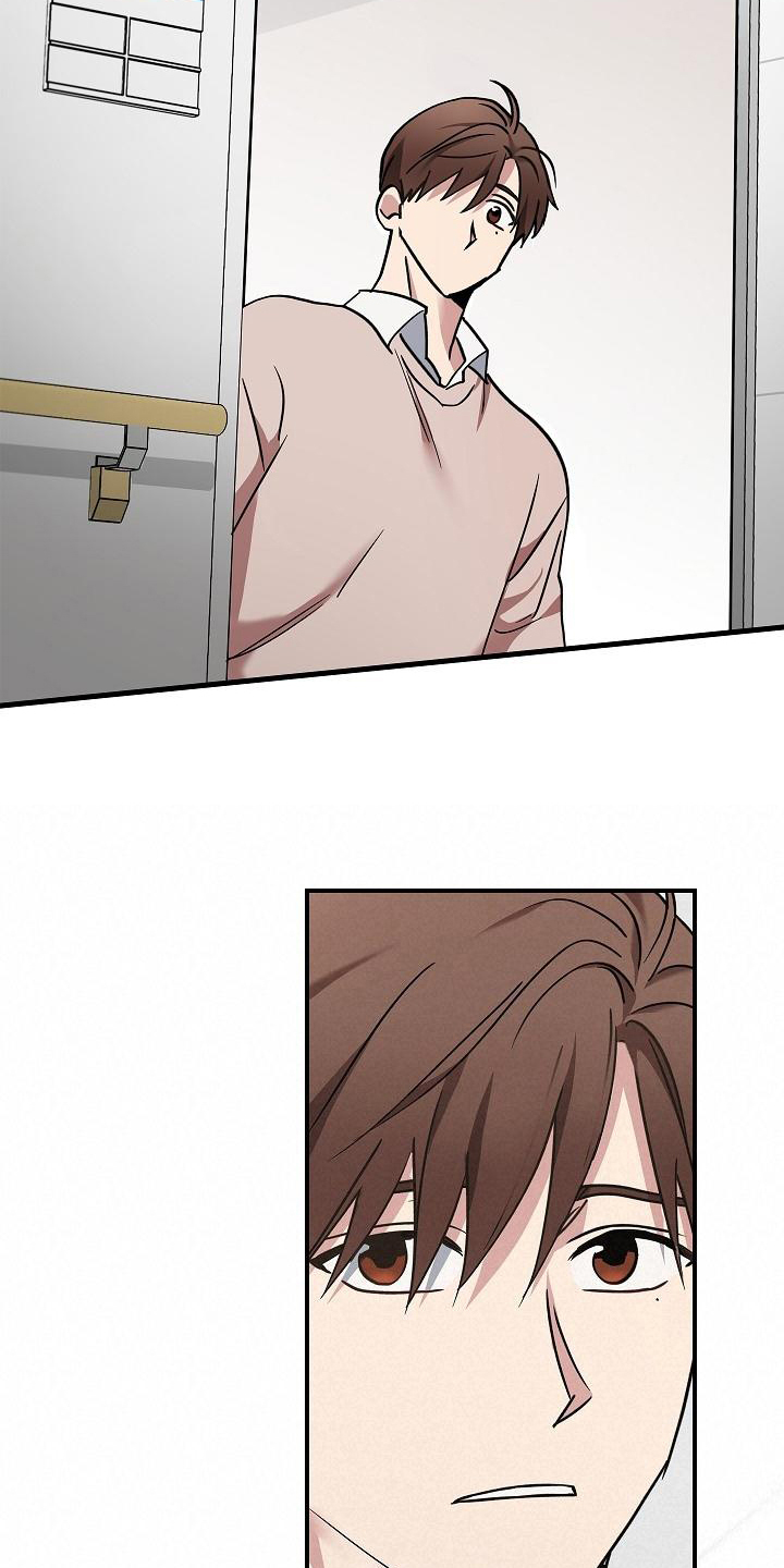 被男人掌控生死 - 第4话 - 第11张图