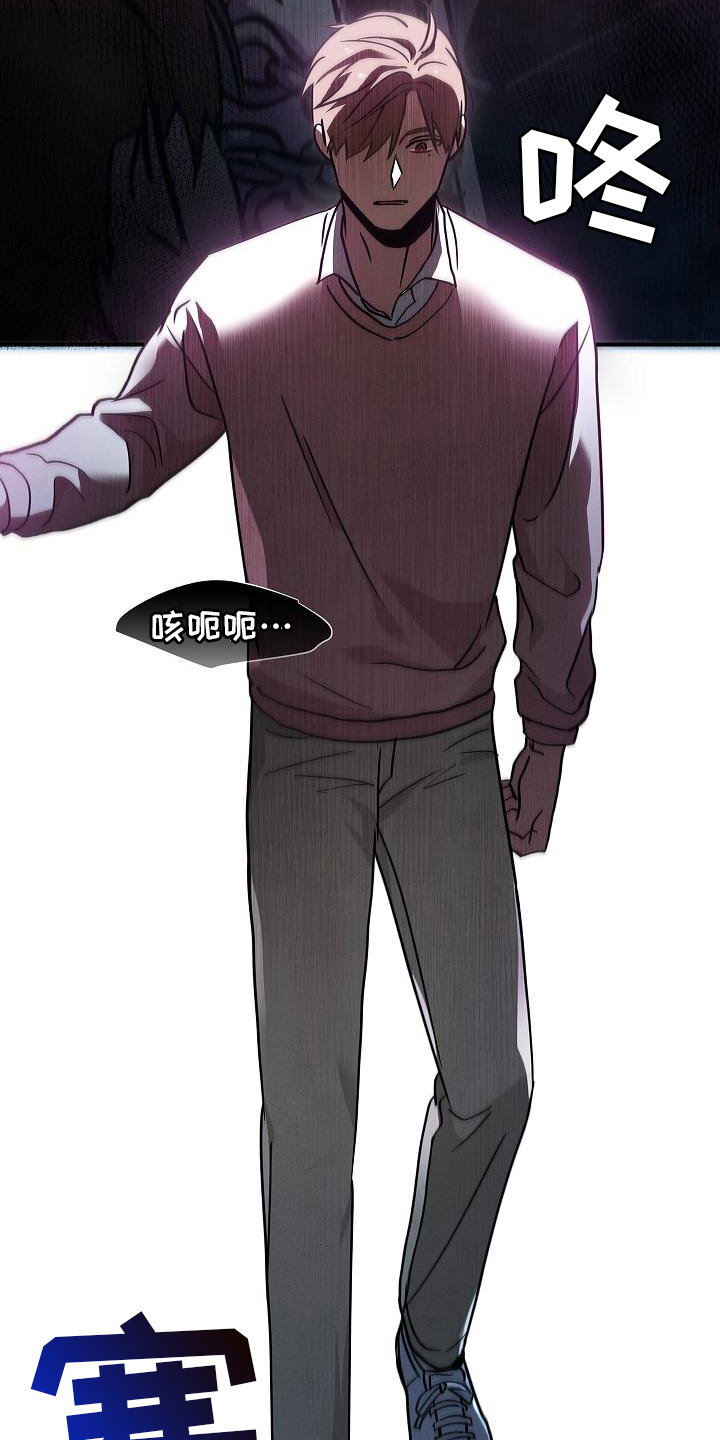 被男人掌控生死 - 第4话 - 第18张图